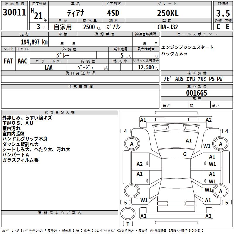 NISSAN TEANA