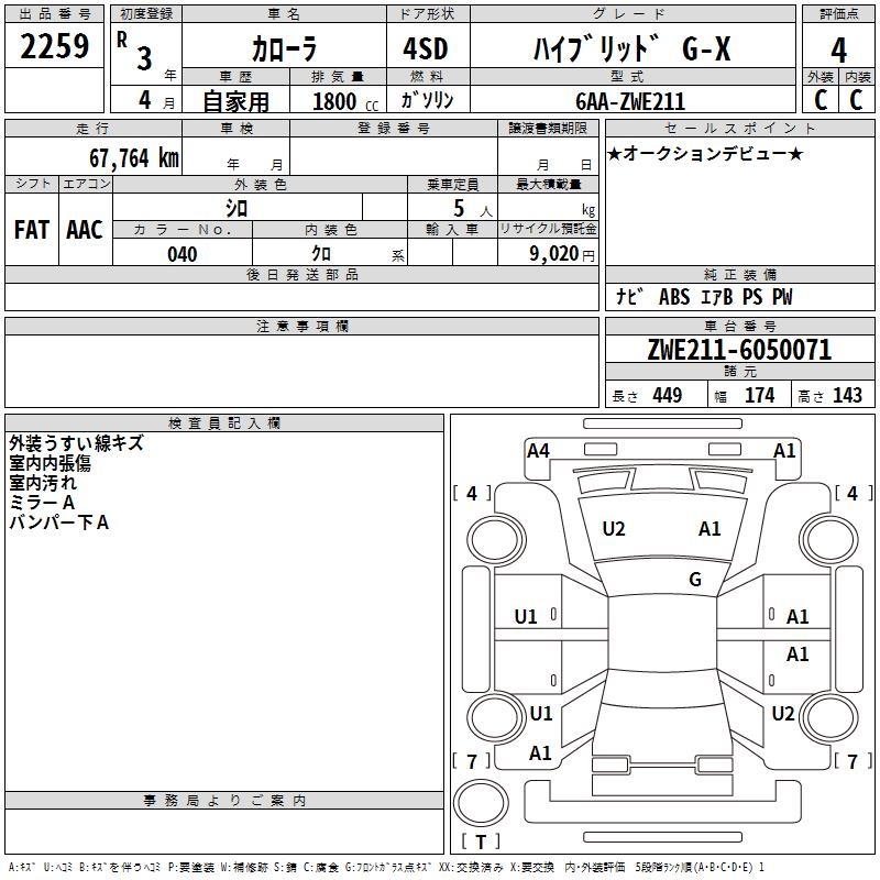 TOYOTA COROLLA