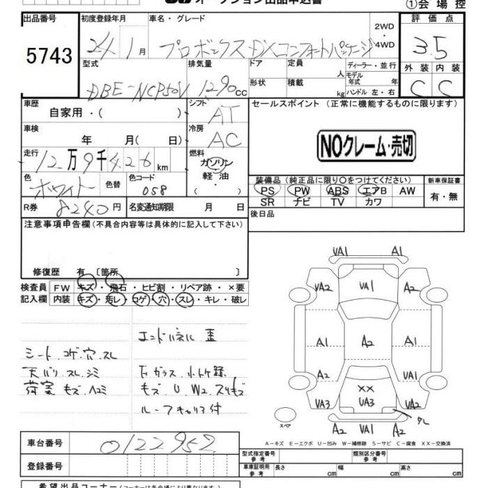 TOYOTA PROBOX