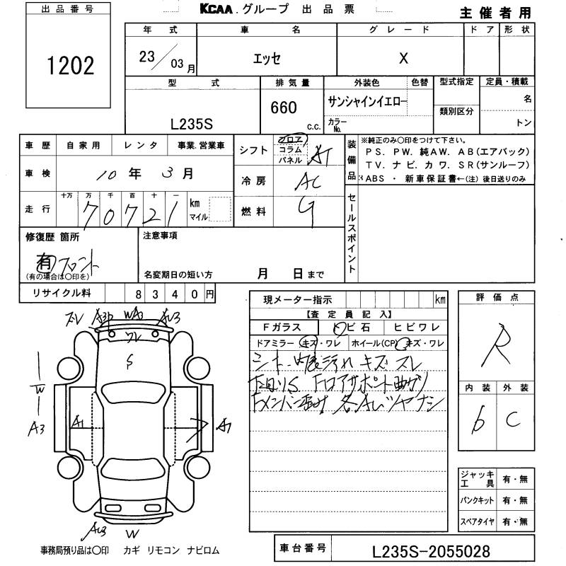 DAIHATSU ESSE