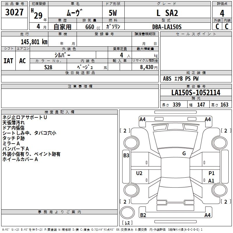 DAIHATSU MOVE