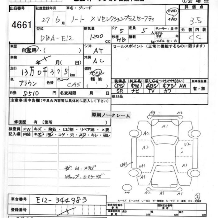 NISSAN NOTE