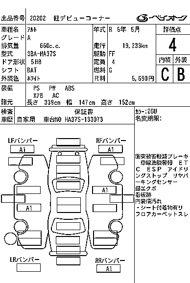 SUZUKI ALTO