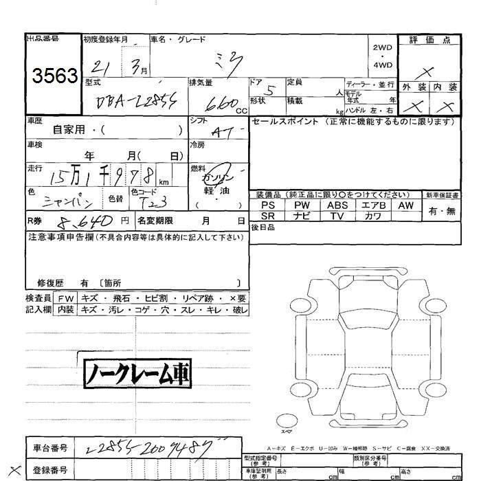 DAIHATSU MIRA