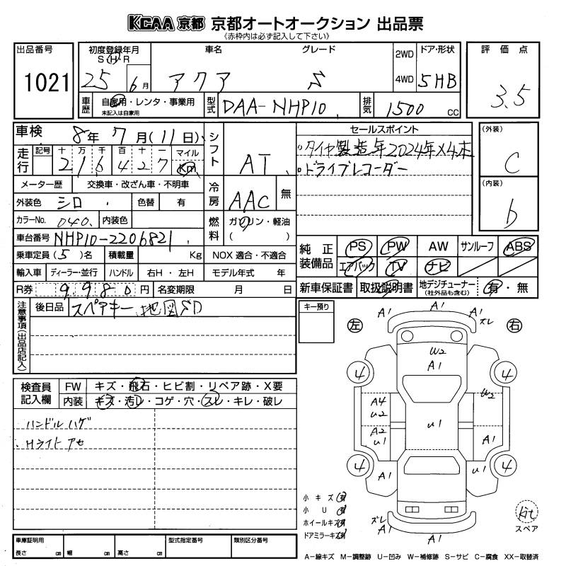 TOYOTA AQUA