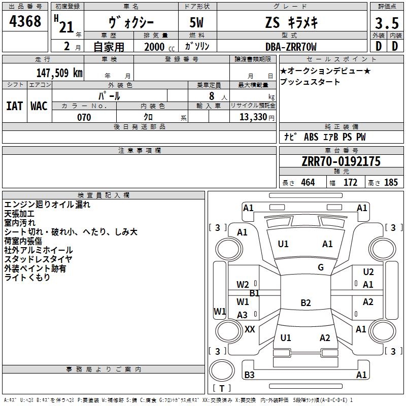 TOYOTA VOXY