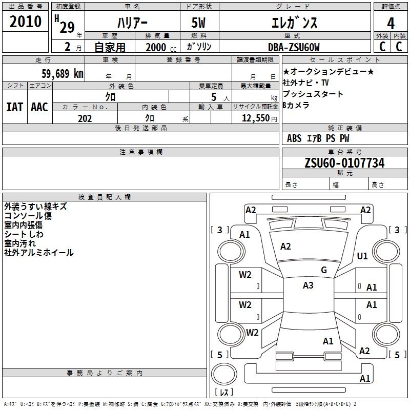 TOYOTA HARRIER