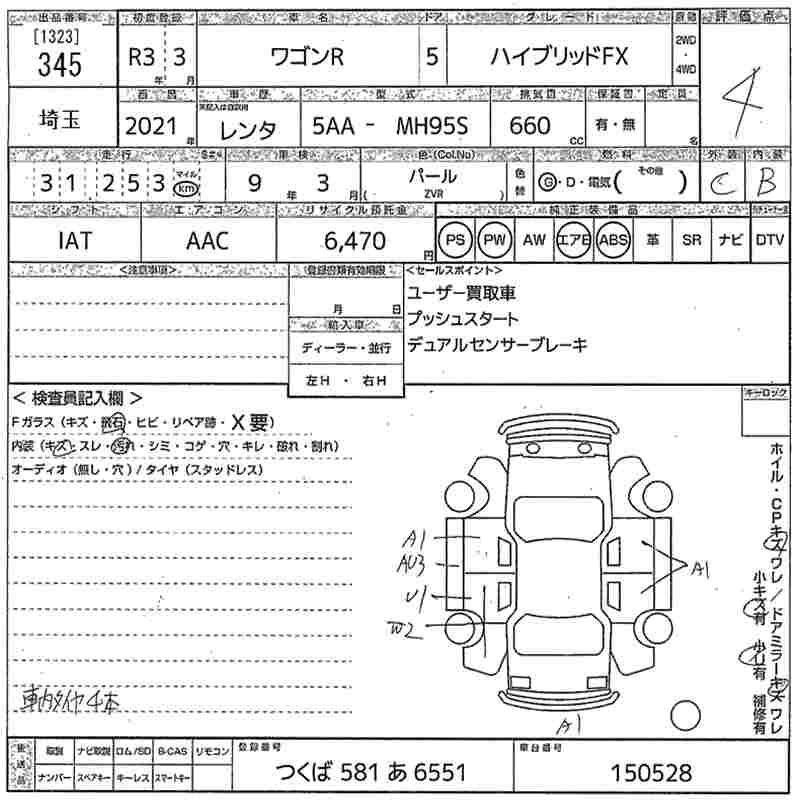 SUZUKI WAGON R
