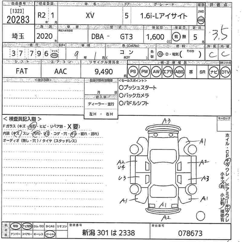 SUBARU XV