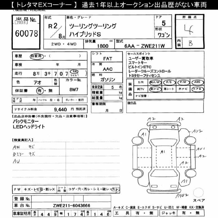 TOYOTA COROLLA