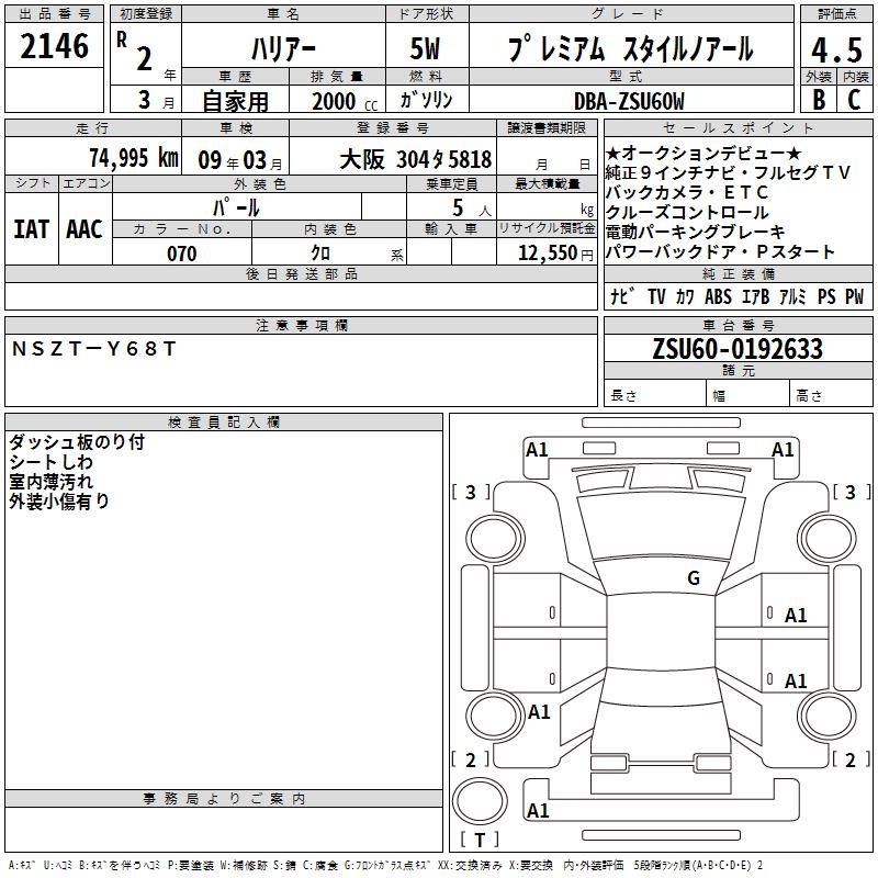 TOYOTA HARRIER