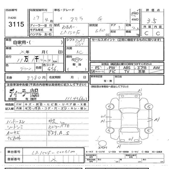 SUBARU STELLA