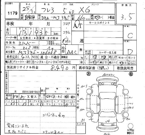 MAZDA FLAIR