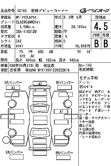MERCEDES-BENZ CLA-CLASS
