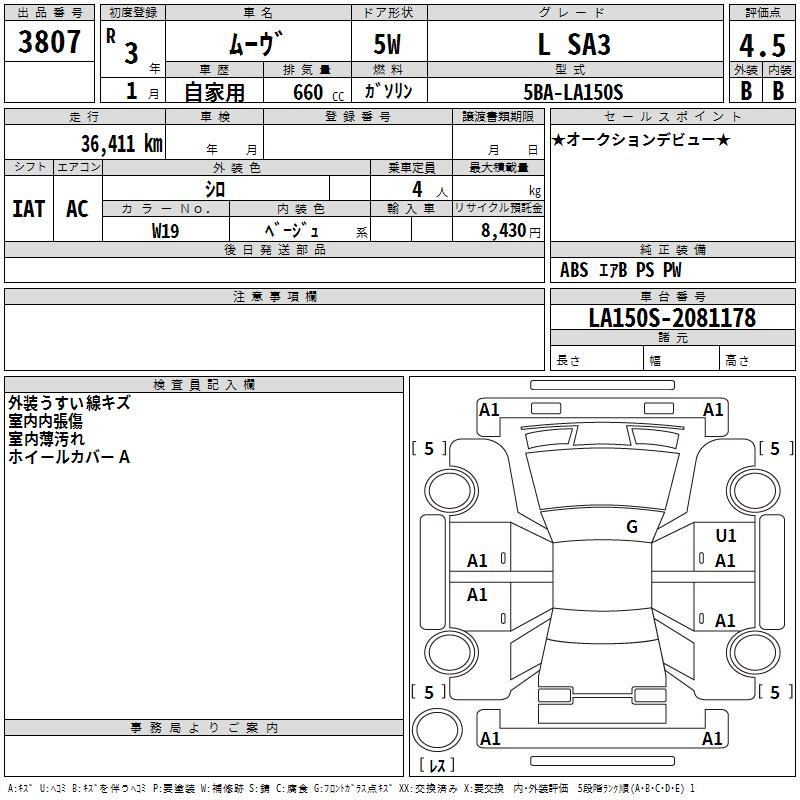 DAIHATSU MOVE