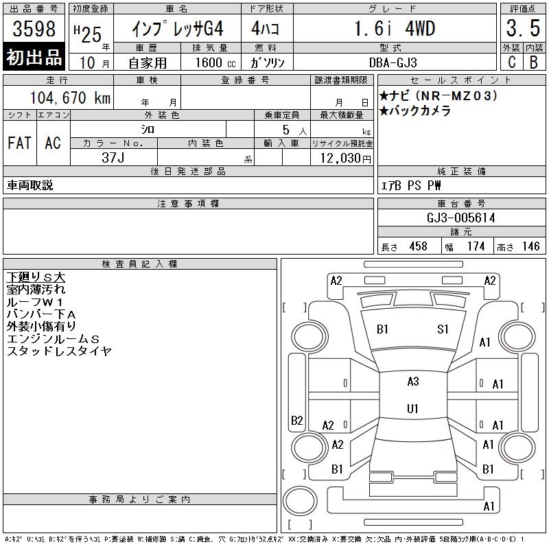 SUBARU IMPREZA