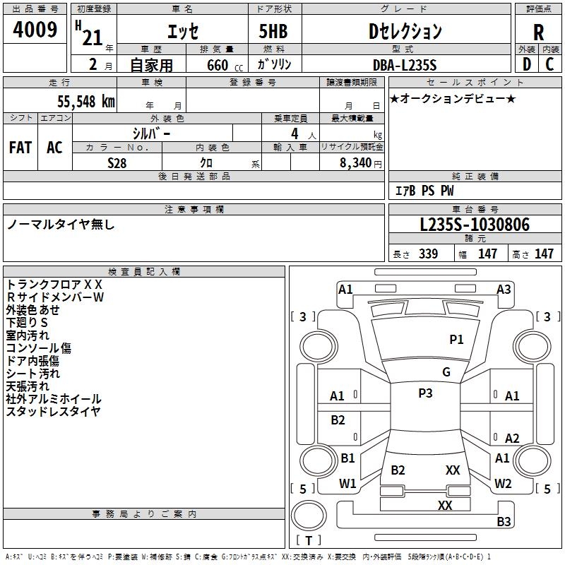 DAIHATSU ESSE
