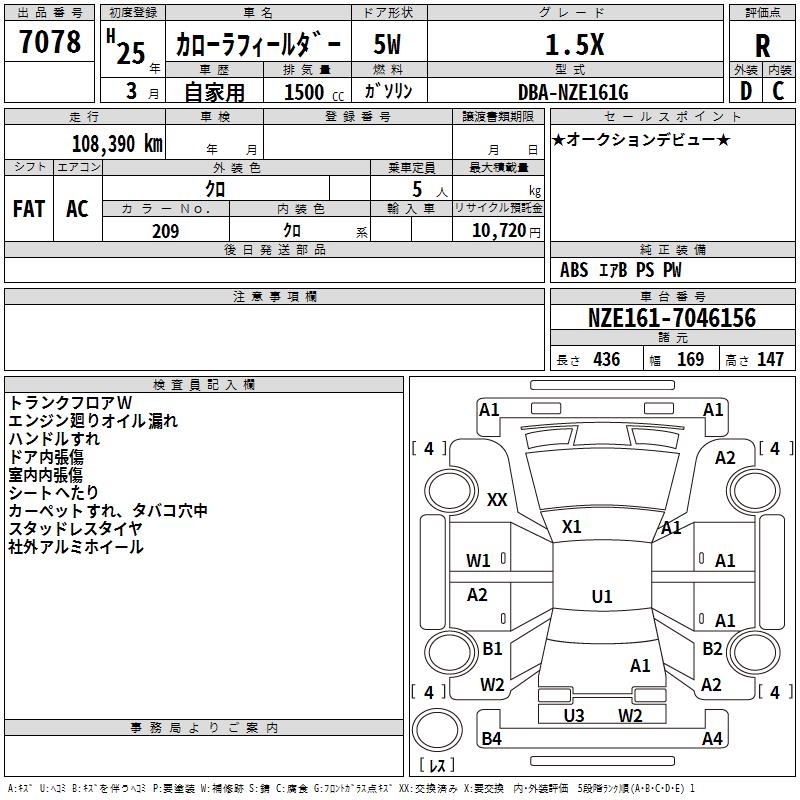 TOYOTA COROLLA FIELDER