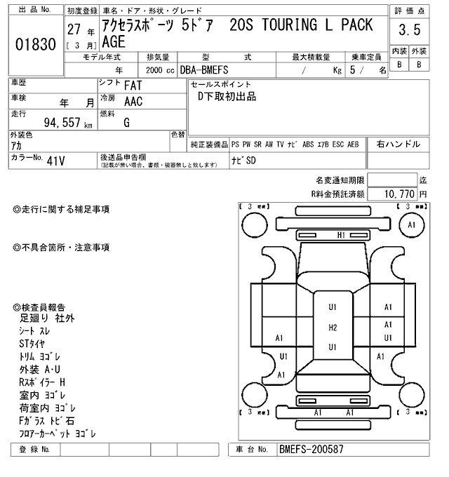MAZDA AXELA