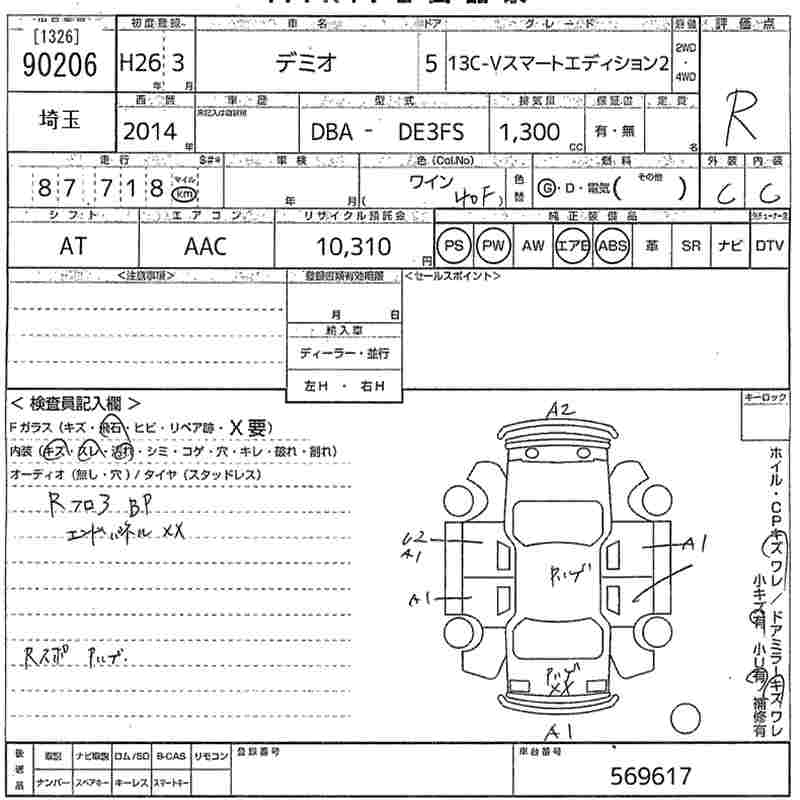 MAZDA DEMIO