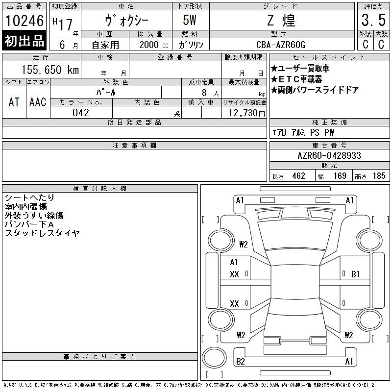 TOYOTA VOXY