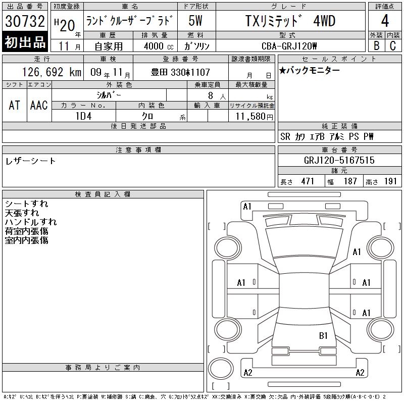 TOYOTA LAND CRUISER PRADO