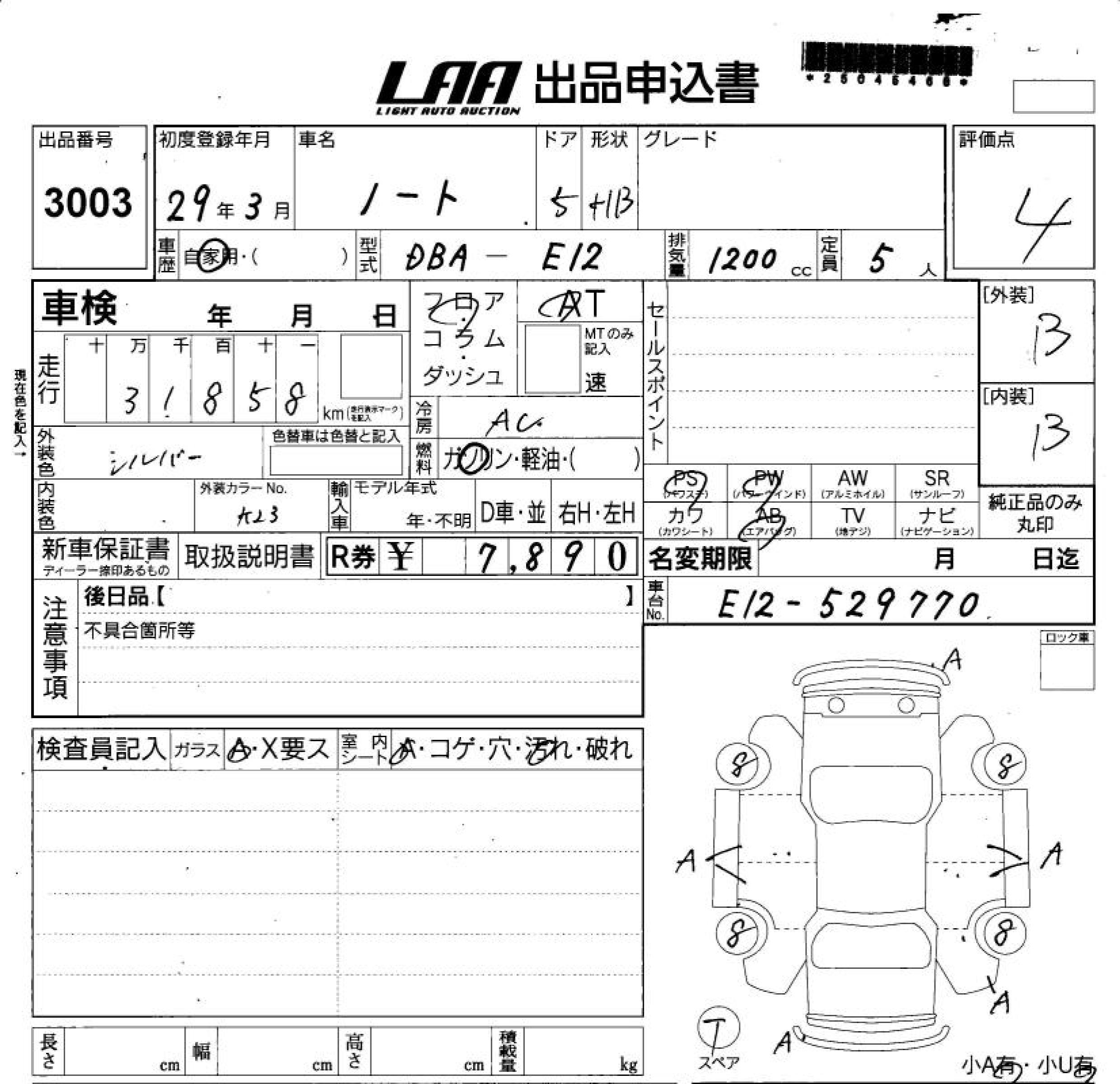 NISSAN NOTE