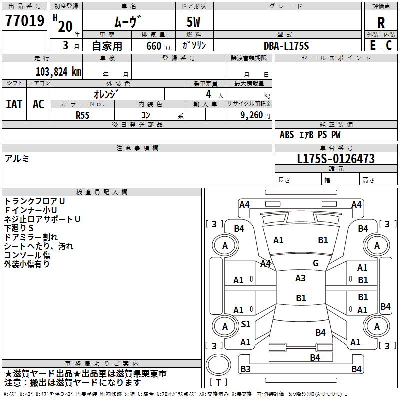DAIHATSU MOVE