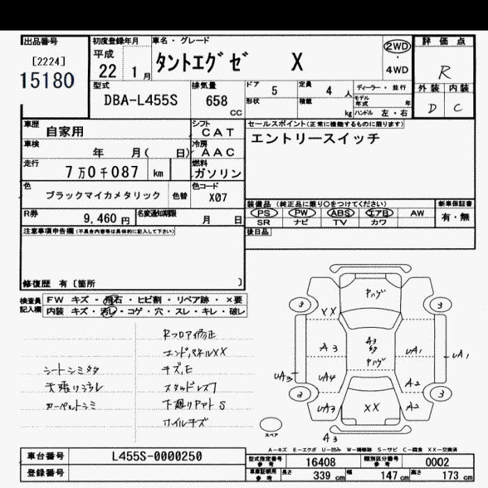 DAIHATSU TANTO EXE
