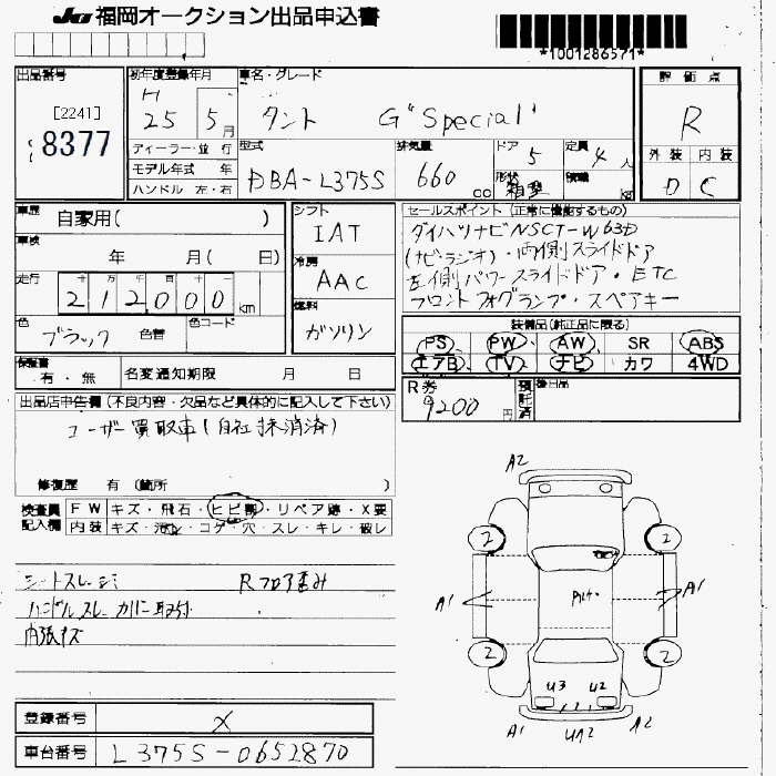 DAIHATSU TANTO