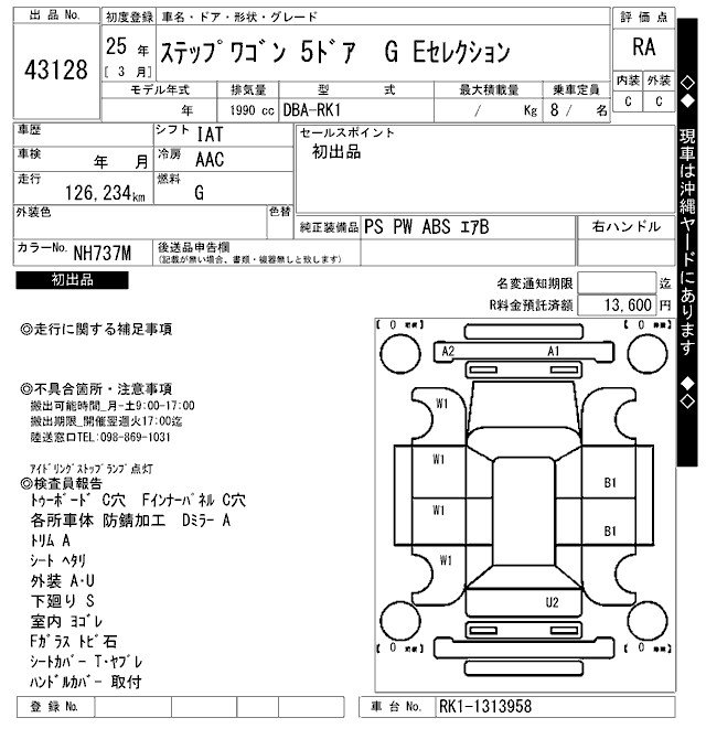 HONDA STEPWGN