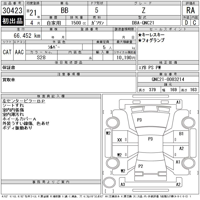 TOYOTA BB