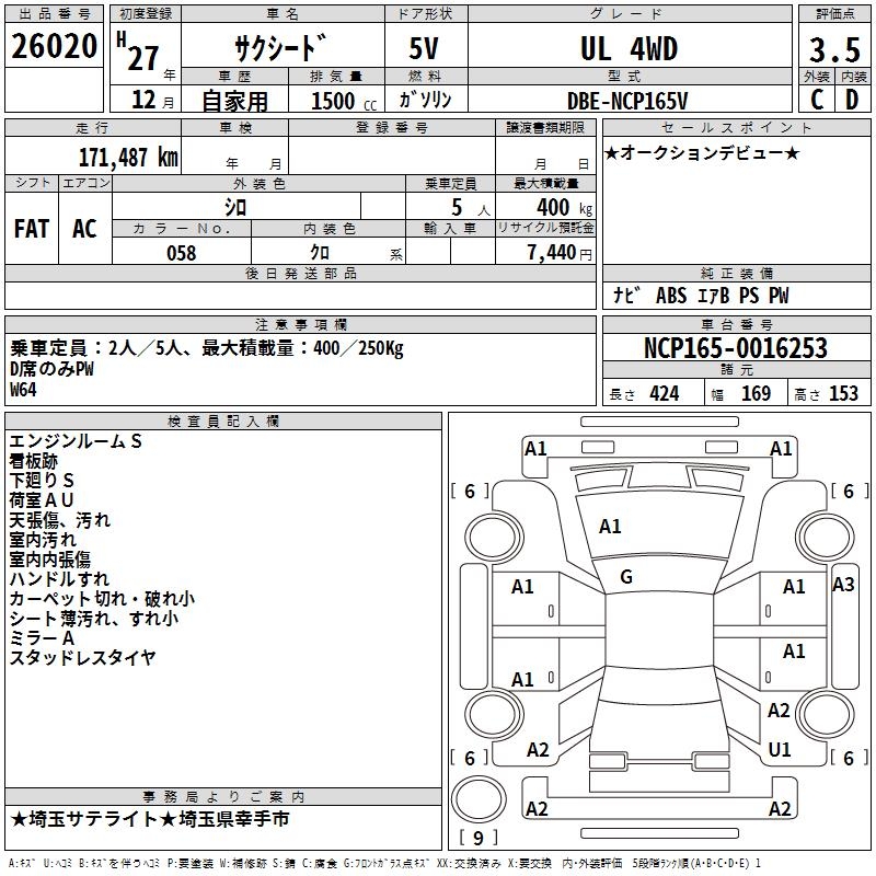 TOYOTA PROBOX