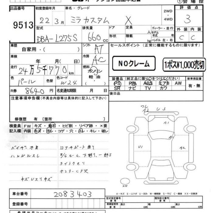 DAIHATSU MIRA