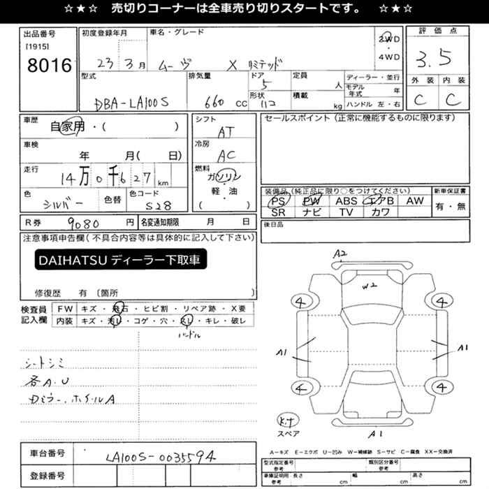DAIHATSU MOVE