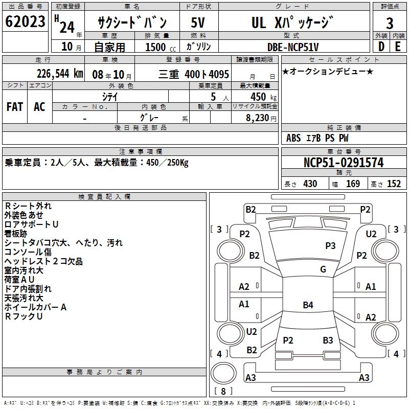 TOYOTA PROBOX