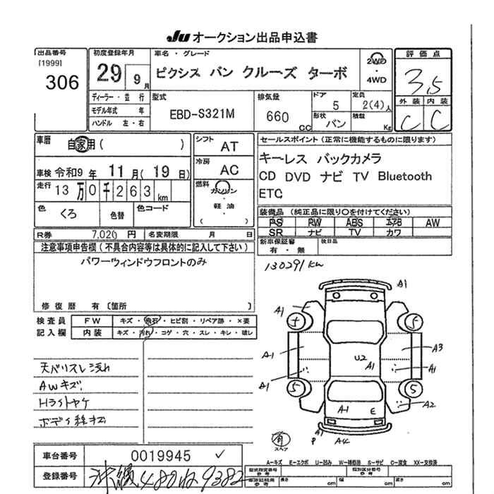 TOYOTA PIXIS VAN