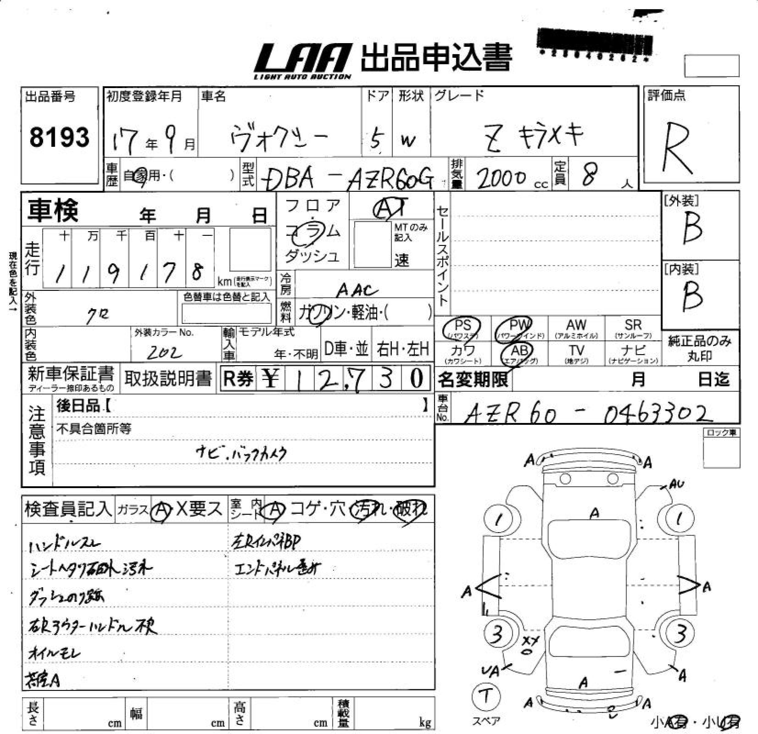 TOYOTA VOXY