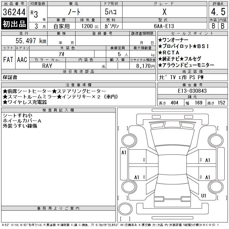 NISSAN NOTE