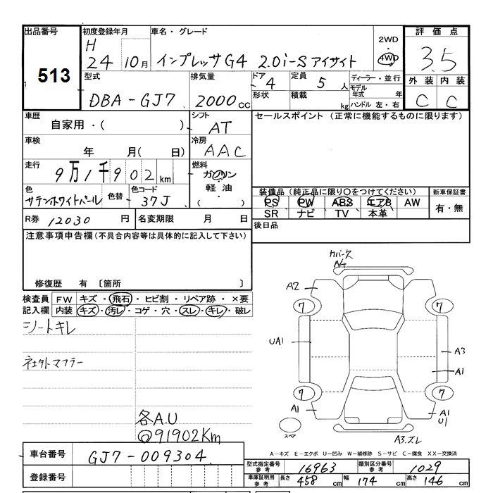 SUBARU IMPREZA