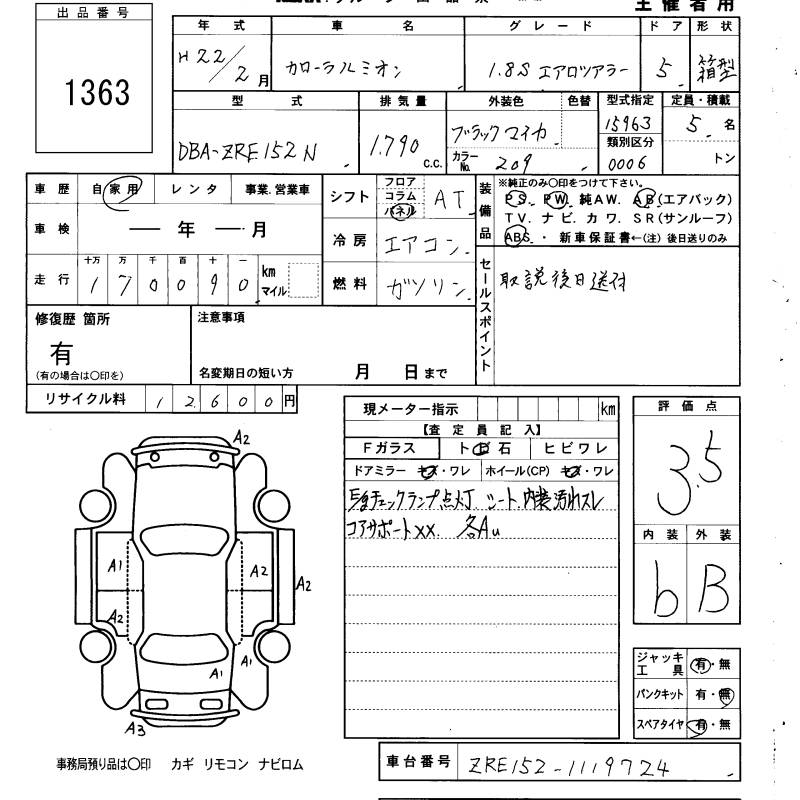 TOYOTA COROLLA RUMION