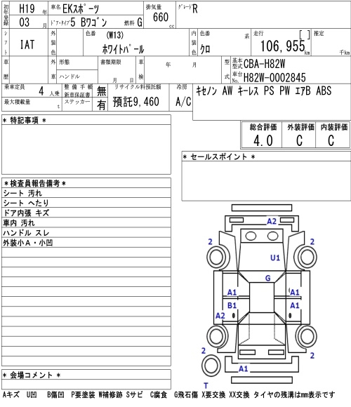 MITSUBISHI EK SPORT