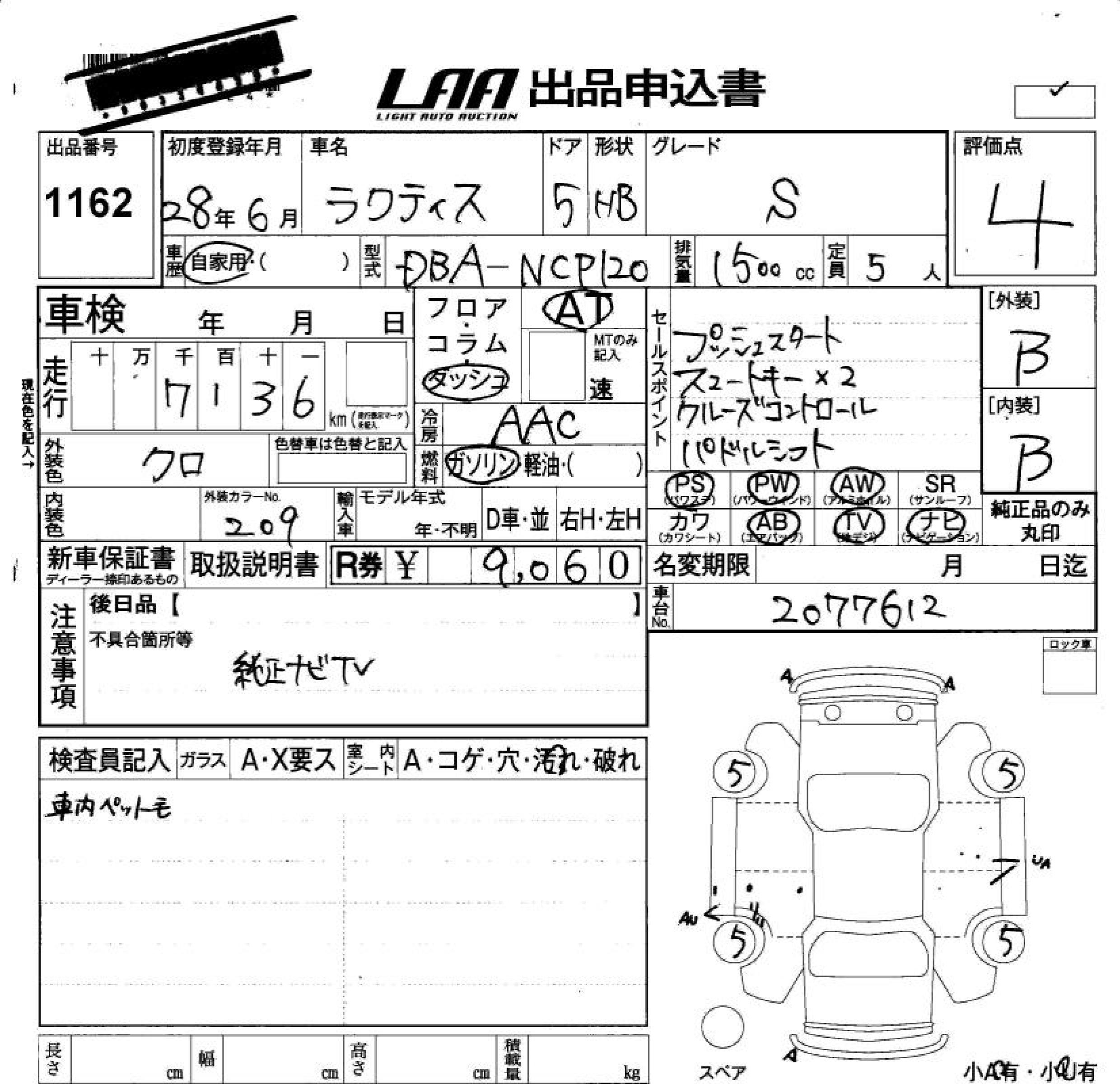 TOYOTA RACTIS