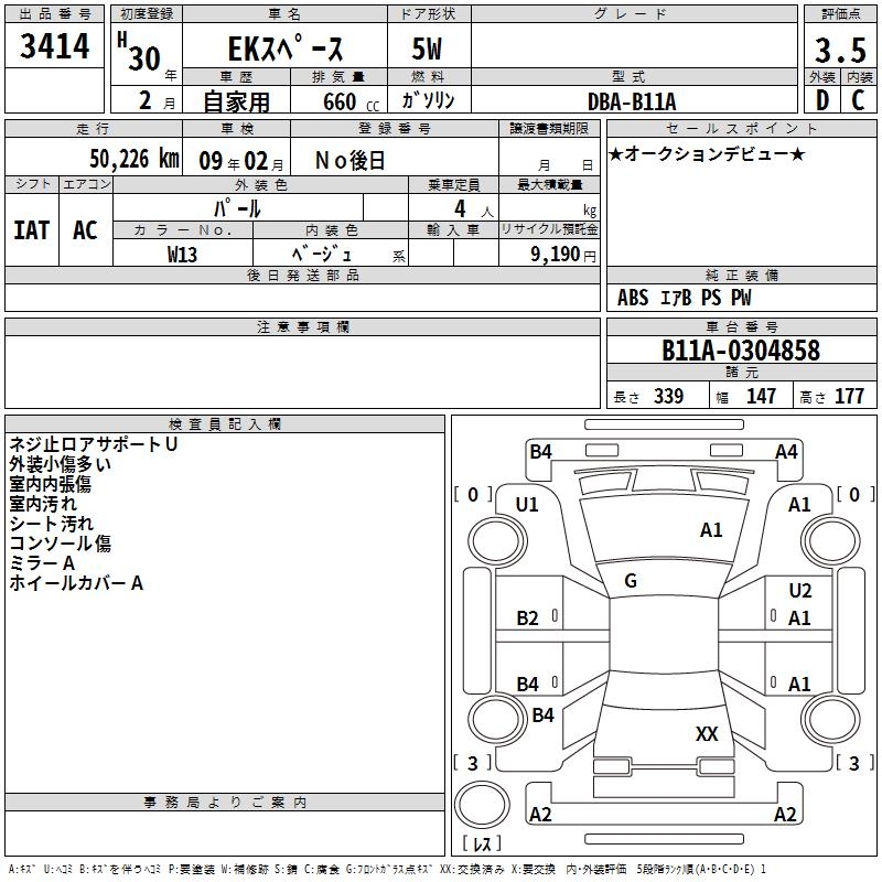 MITSUBISHI EK SPACE
