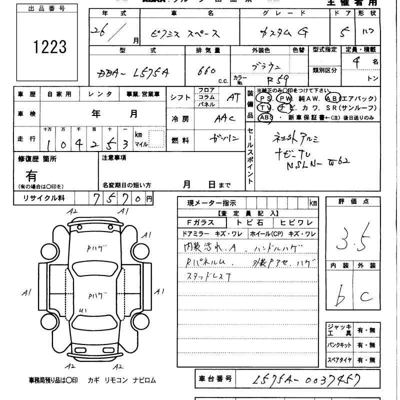 TOYOTA PIXIS SPACE