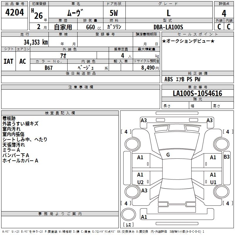 DAIHATSU MOVE