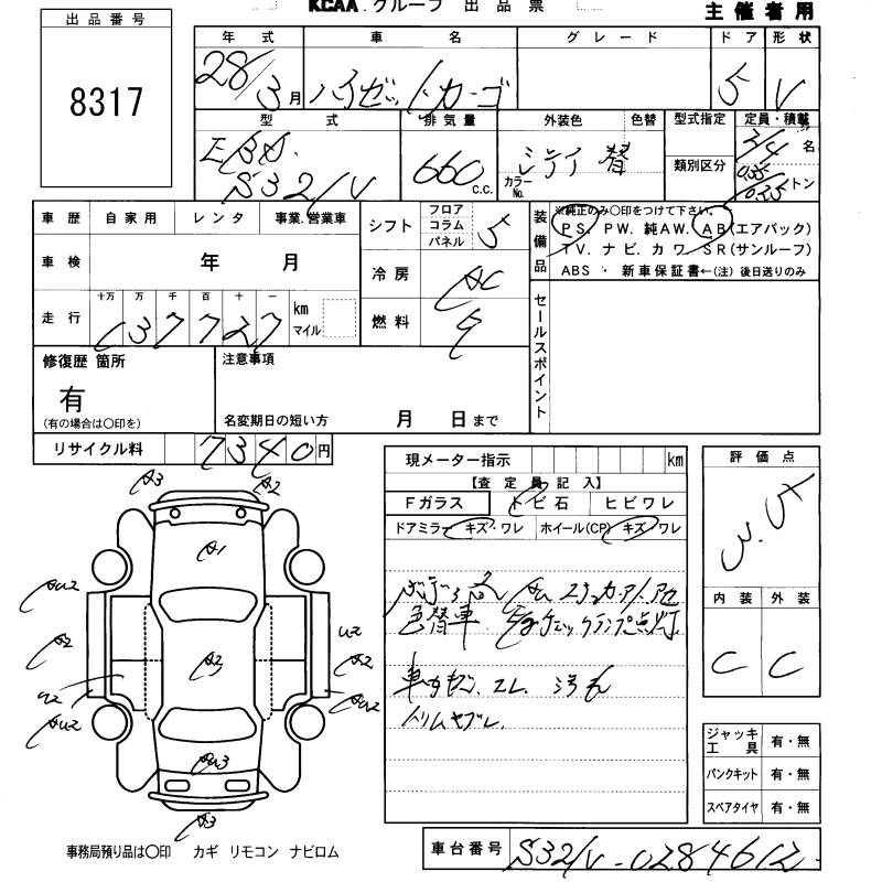 DAIHATSU HIJET