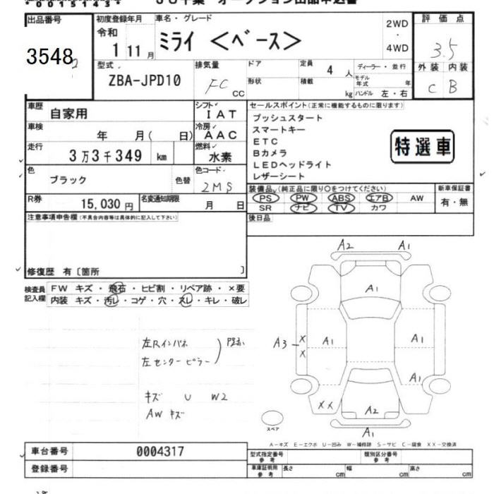TOYOTA MIRAI