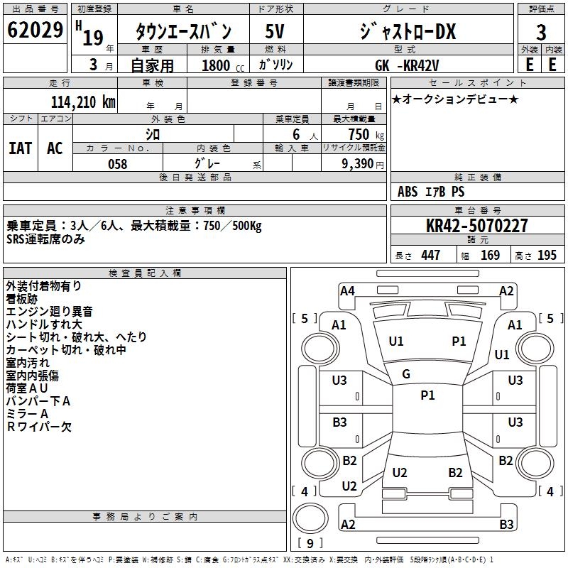 TOYOTA LITE ACE