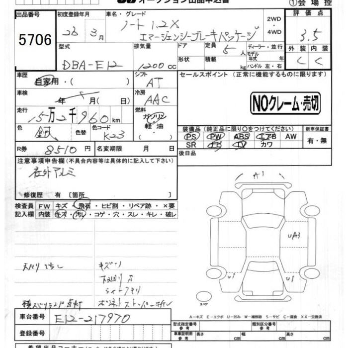NISSAN NOTE